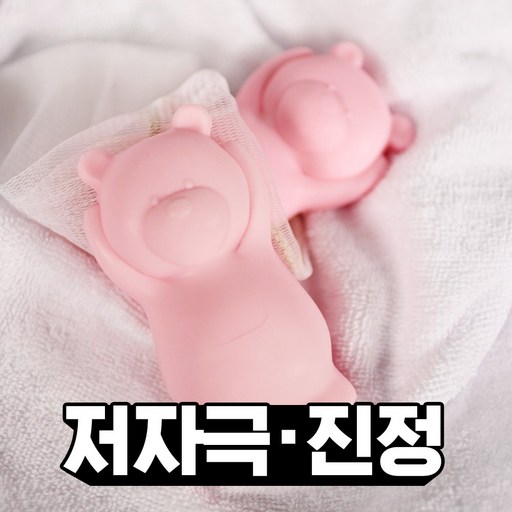 비누 슬로뎃 핑크솔트 촉촉 미백 쿨링 피지 얼굴트러블 히말라야소금 세수 세안 피지케어 (지성/복합성)