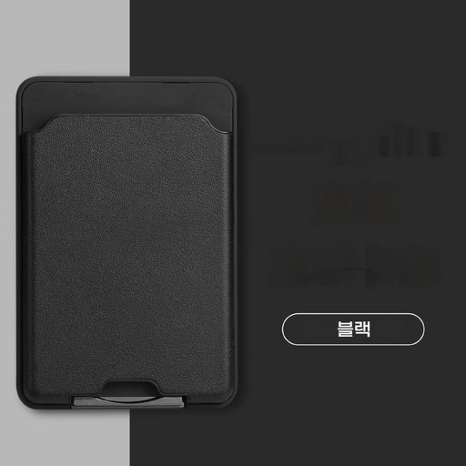 복[WL] 초 강 자성 휴대폰 가죽 카드지갑 케이스 거치대