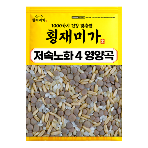 [횡재미가] 저속노화 4곡 혼합잡곡 렌틸콩 귀리 혼합곡 저속노화밥 식단 잡곡쌀 느린노화쌀