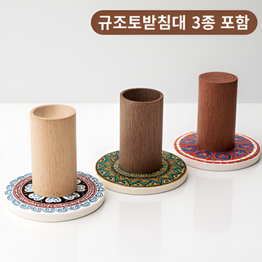 레노포프 아로마오일 확산 우드 3종 확산목 발향기