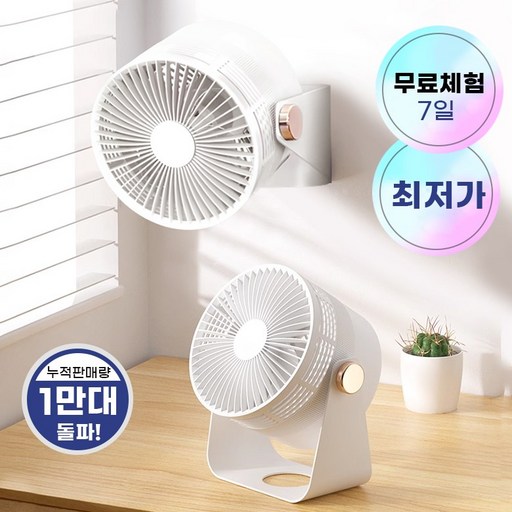 무선 탁상용 선풍기 무소음 에어 써큘레이터