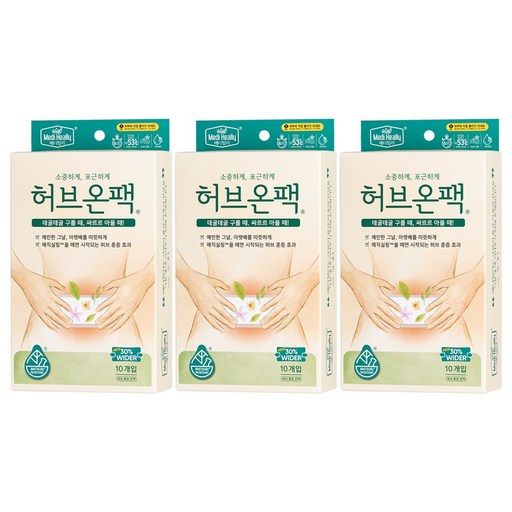메디힐리 허브온팩 10p