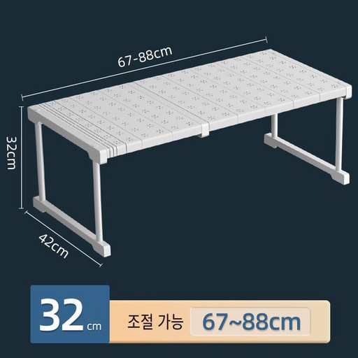 폭42cm길이 조절 가능 다용도 선반 옷장 신발장 레이어드 파티션