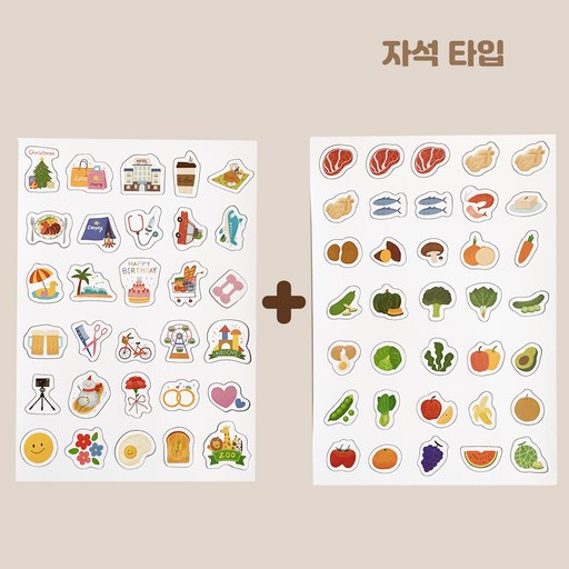 뚜뚜아트 냉장고 달력 자석 이유식 스케쥴 캘린더 미니 자석 2종 세트