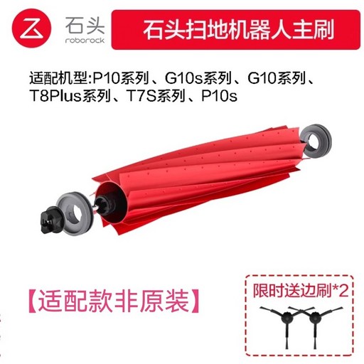 세척 가능 필터 메인 교체 E3 예비 먼지 부품 HEPA 가능한 걸레 Omni, 1  메인브러쉬 엣지브러쉬 2개 G10/G10S/P10