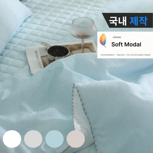 리프럴 모달 간절기 여름 차렵이불 (이불세트 = 단품)