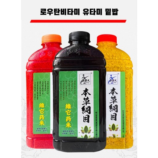 유타미(조효미) 650g