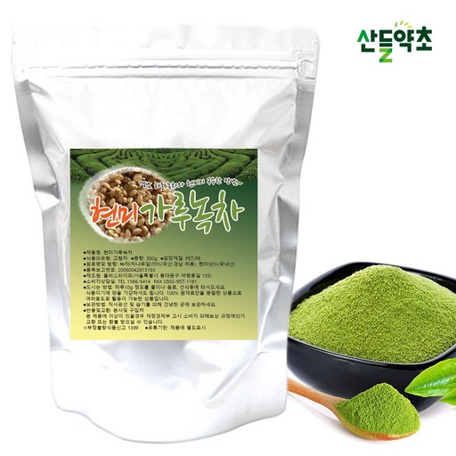국내산 하동 현미녹차 가루 분말 300g