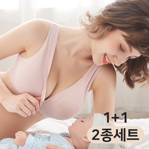 미투리아 단추형 편안한 코튼 브라 2p
