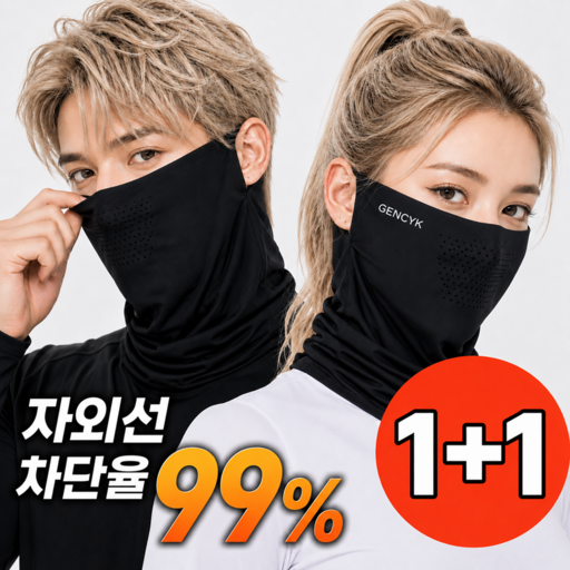 젠시크 자외선차단 쿨 스포츠 골프 마스크