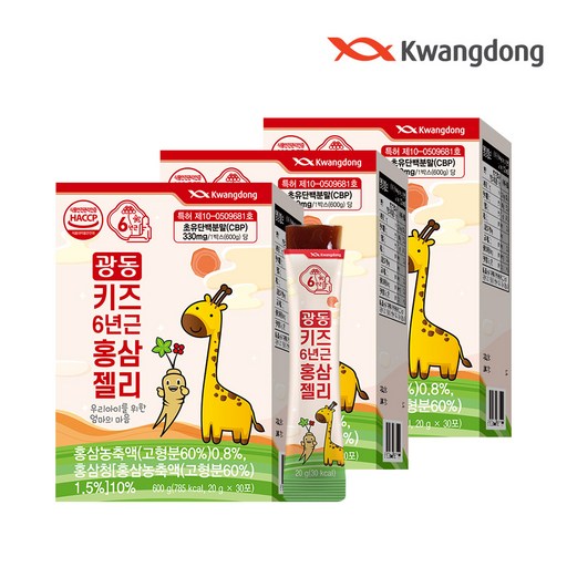 광동 6년근 키즈홍삼젤리 /홍삼농축액 6년근홍삼