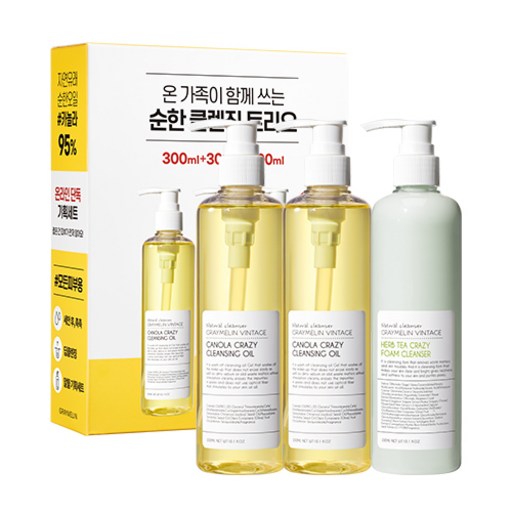 그레이멜린 BEST 클렌징 2+1 단독기획세트 (카놀라 크레이지 클렌징오일 300ml 2개+허브티 크레이지 폼클렌져 300ml 1개)