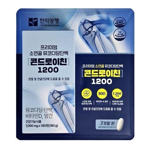 한미양행 콘드로이친 1200 180g