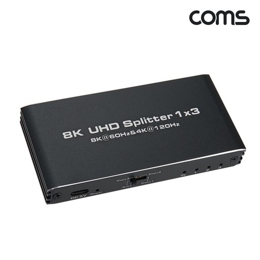 OU077 Coms 1x3 3포트 8K HDMI 2.1 영상 분배기 / 8K60Hz 4K120Hz 고화질 / EDID 수동스위치 / YUV 4:4:4 크로마서브 샘플링