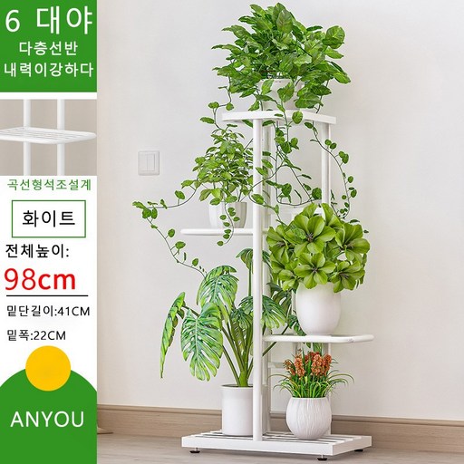 ANYOU 화분 선반 이동식 선반 정리대 탈부착 거치대