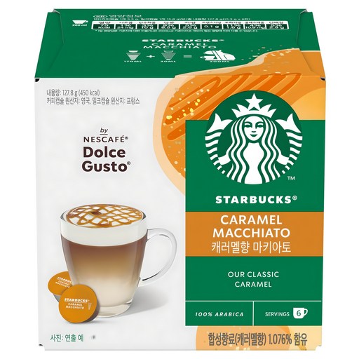 스타벅스 캐러멜향 마키아토 커피캡슐 5.5g x 6p + 밀크캡슐 15.8g x 6p