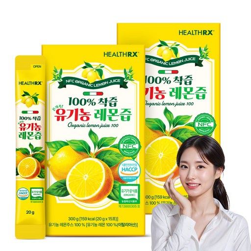 껍질째로 착즙한 이탈리아산 온가족 유기농레몬즙 원액100%