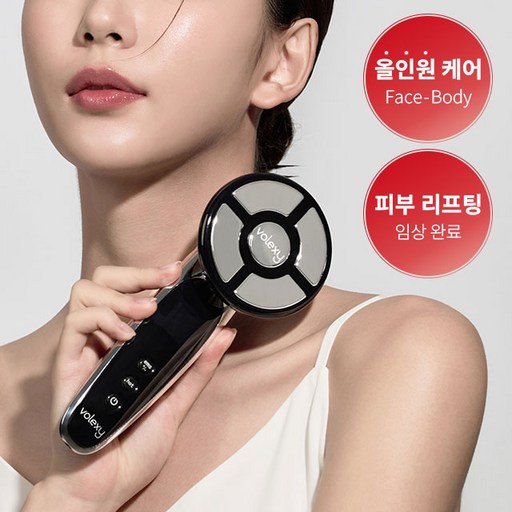 볼렉시 홈케어 디바이스 바디샷 프로