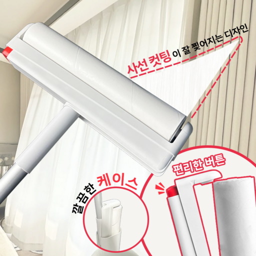 대형 테이프클리너 롱핸들 24cm 1개 + 리필 2개
