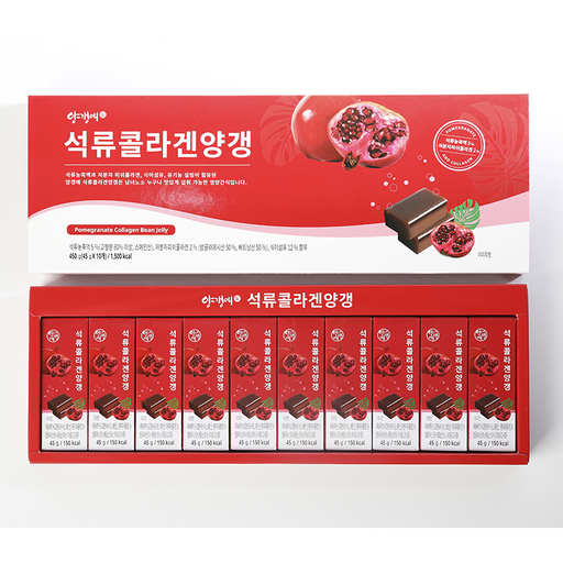 양갱애 석류 콜라겐 양갱 10개입