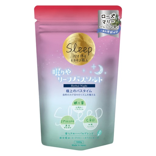 네무리야 리프 바스솔트 허벌 나이트 로즈마리향