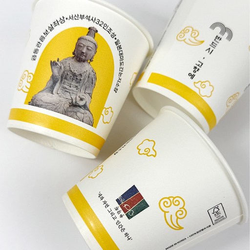 [위그린]서산 부석사 종이컵 6.5oz 184ml 1박스 300개입 1세트 300개