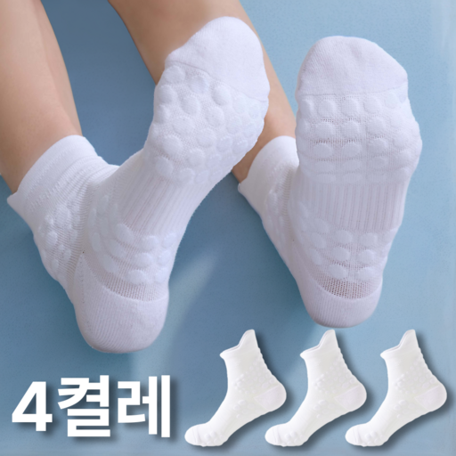 플로우런 두꺼운 쿠션 러닝 스포츠양말