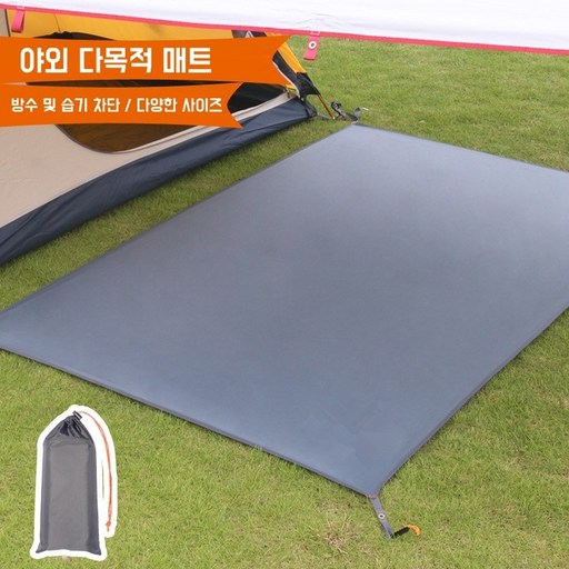 1-4인용 아웃도어 낮잠 캠핑매트 접이식 캠핑 매트 피크닉매트 돗자리 미끄럼방지 누빔 패드 90/140/180/210
