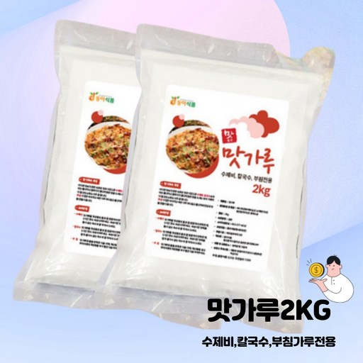 밀가루 보다 한수위 동아식품 맛가루 - 수제비 칼국수 부침에 밀가루 대신!