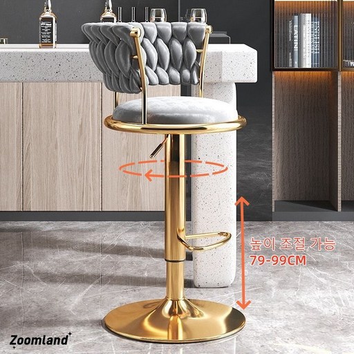 Zoomland 바의자 홈바의자 360도 회전 승강식 벨벳 높은 걸상 화장 의자