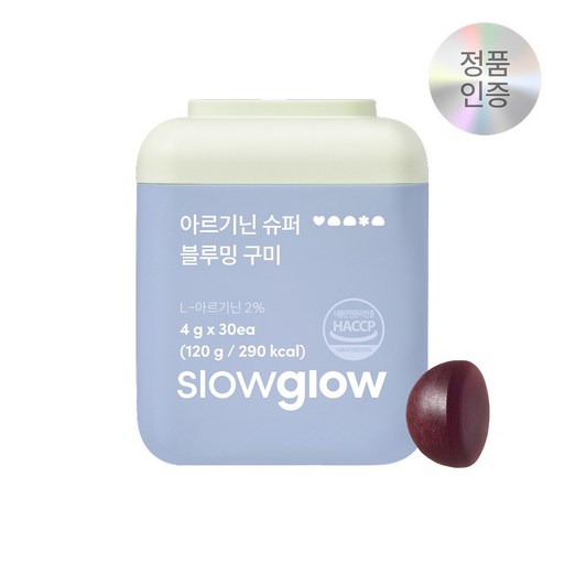 펙틴 아르기닌 슈퍼 블루밍 구미 테아닌 과라나추출물
