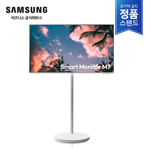 [익일도착가능] 삼성무빙스타일M743인치 화이트 LS43DM703UK-ST 공식스탠드 이동식티비, 107.9cm, 방문설치(기본스탠드)