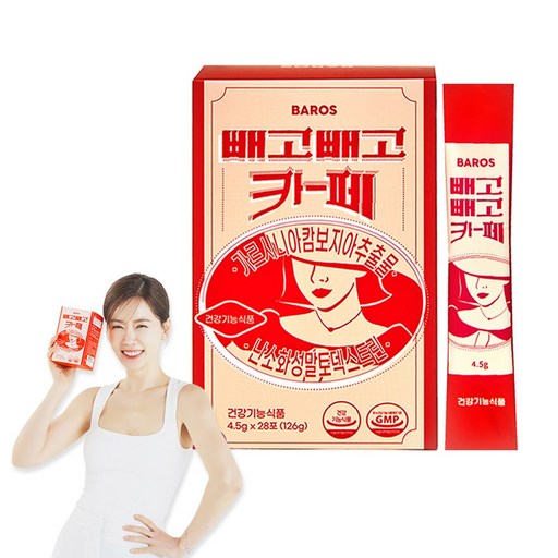 혈당관리 다이어트커피 빼고빼고카페 아메리카노맛 126g