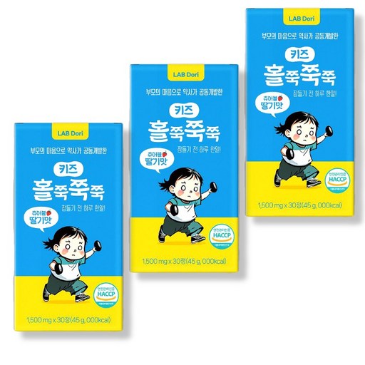 키즈 홀쭉쭉쭉 자신감 특허 유산균 함유