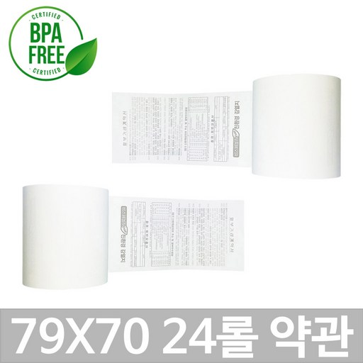 포스앤토너 포스용지 APP제품 79X70 24롤(약관인쇄) 감열지 친환경영수증 카드단말기용지 카드기용 포스기 BPAFREE/P