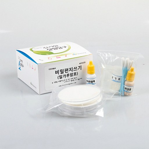 (미래과학)비밀편지쓰기(5인용)