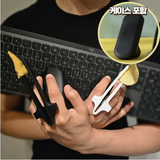 문곰문곰 게이밍젓가락 손가락 과자 집게 사무실필수템