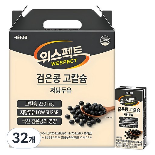 위스펙트 검은콩 고칼슘 저당두유
