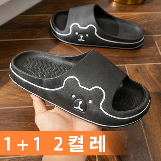 Zaxnouvi 남녀공용 EVA 실내화 미끄럼 방지 슬리퍼
