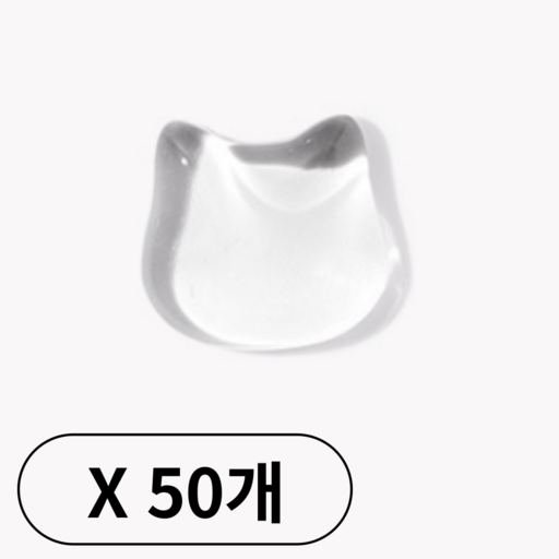 예니네일 유리알 컬러차트 50P