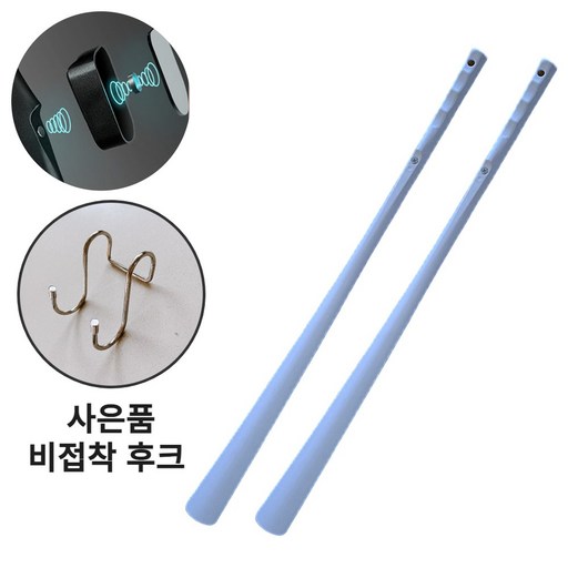 슈룩 허리편한 롱 심플 고급 자석 구두주걱