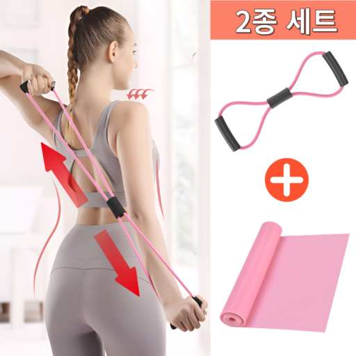 루닌 고탄력 스트레칭 요가 밴드 2종세트