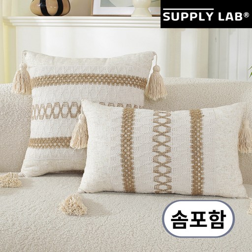 서플라이랩 태슬 라탄 국산솜포함 고급 인테리어 쇼파쿠션