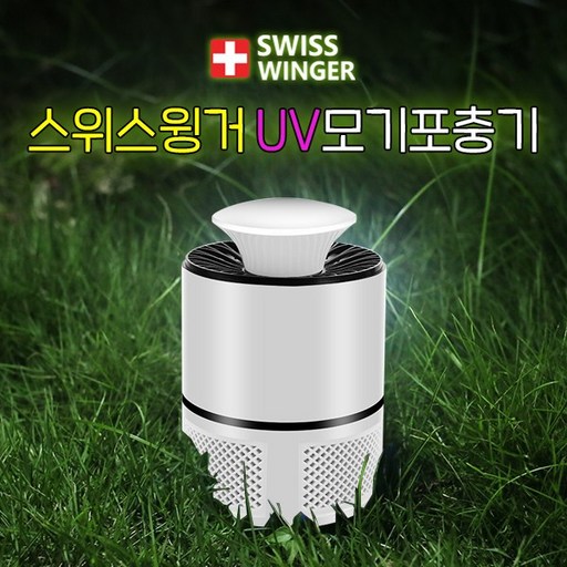 SJ컴퍼니 1+1 무배 모기 초파리 전기 모기 해충 벌레 가정용 퇴치기, 화이트 + 화이트