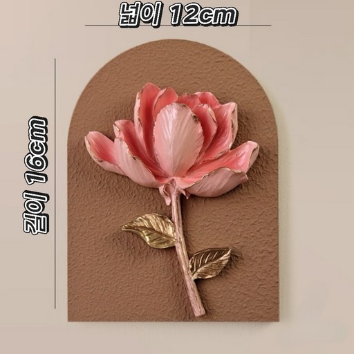 -구구에이치비- 입체형 벽 문 장식 및 못구멍 가리기용 소품