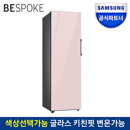 삼성전자 공식인증점 비스포크 김치냉장고 키친핏 RQ32T7602AP 글라스 오더메이드 스탠드형