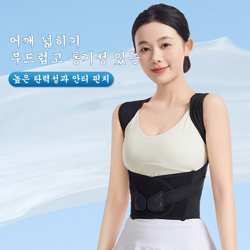 HN 빅 사이즈 편안한 바른 자세 밴드 무용생 곧은 어깨를 기르다 복부를 수축하다 아름다운 몸매를 만들기 위해 꼭 필요한 나시