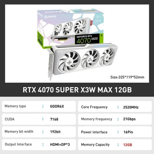그래픽 카드 AX 게이밍 비디오 게임 플레이스 RTX4070 슈퍼 X3W 맥스 RTX 4070TI GDDR6X NVIDIA 12GB 192 비트 16 핀 신제품, 1) 4070 SUPER X3W MAX, 1개