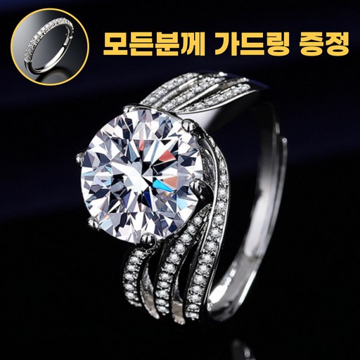 디플 5캐럿 다이아 반지 랩다이아 모이사나이트 명품 실 애끼 은 검지 반지