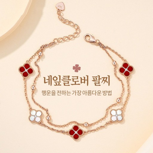 GRACIAN 14K 여성 더블 레이어 네잎클로버 팔찌 생일 기념일 선물 GS001